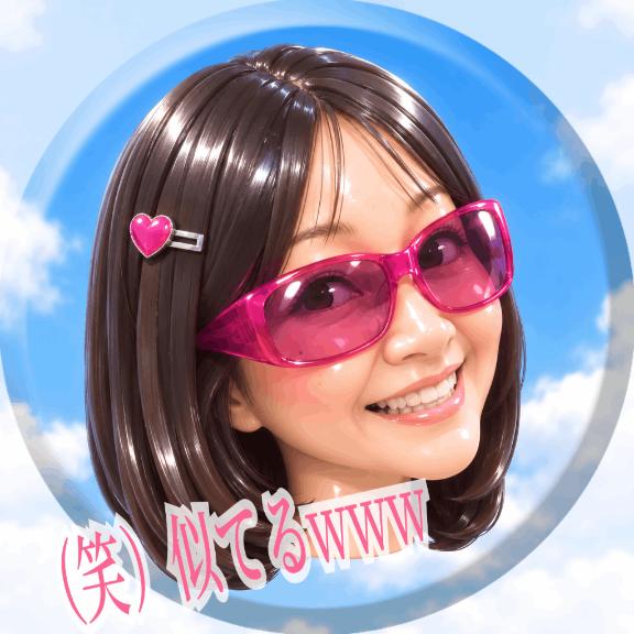 まどか の 笑）似てるWWWって、自分で言う😂