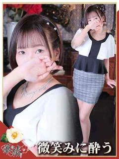 ゆり