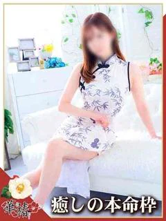 舞香
