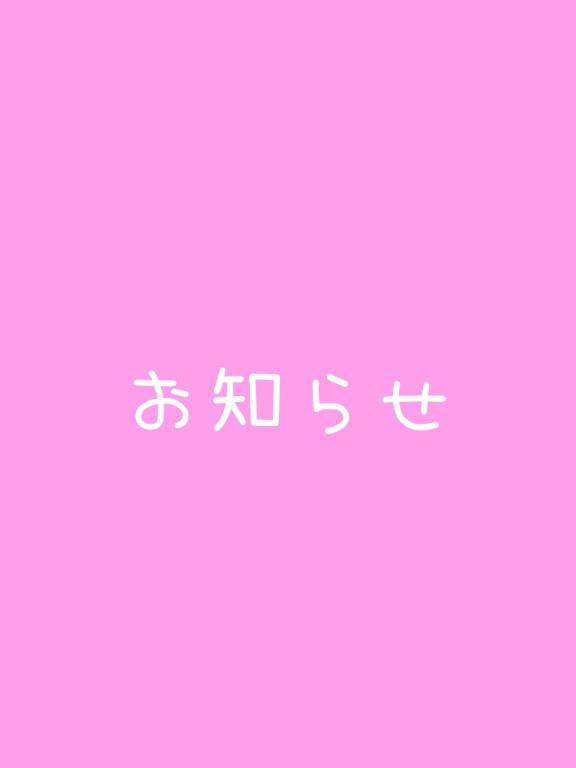 さとみ の 凍結しました！