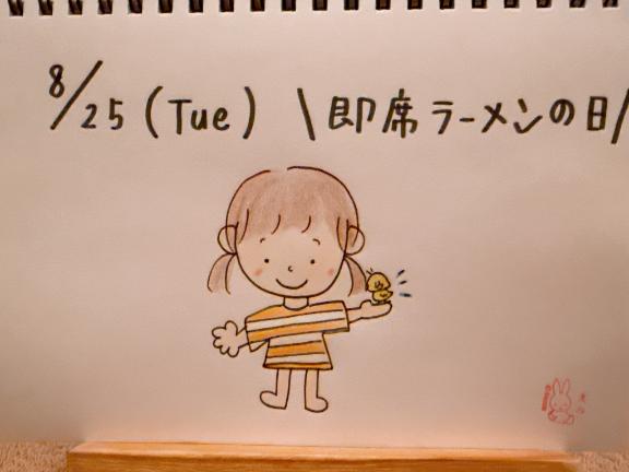えみ の 🧸きのう💕