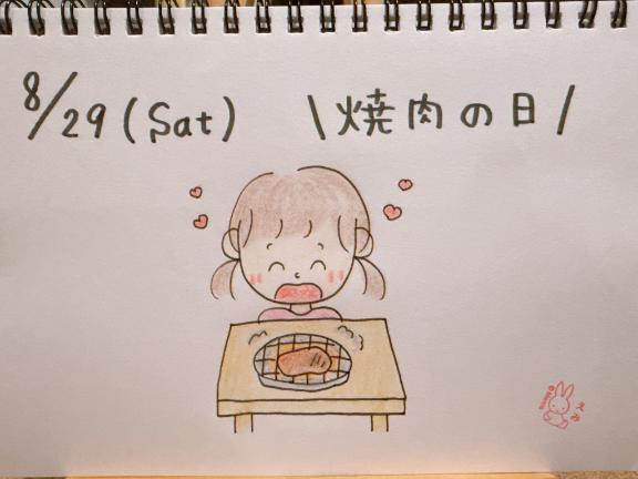 えみ の 🧸しゅっきん💕