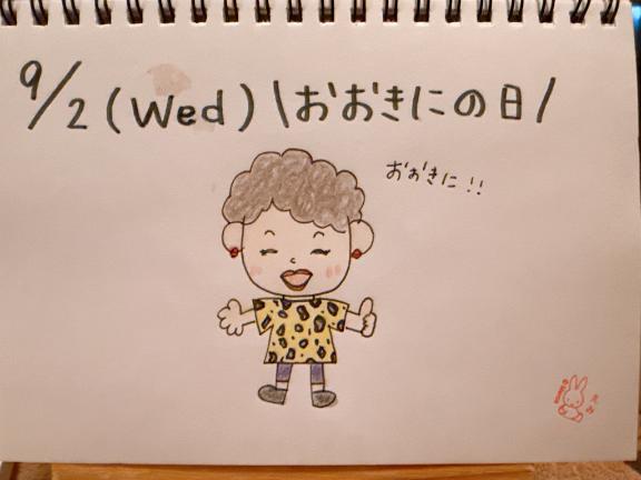 えみ の 🧸しゅっきん💕