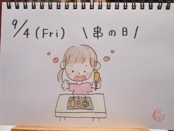 えみ の 🧸しゅっきん💕