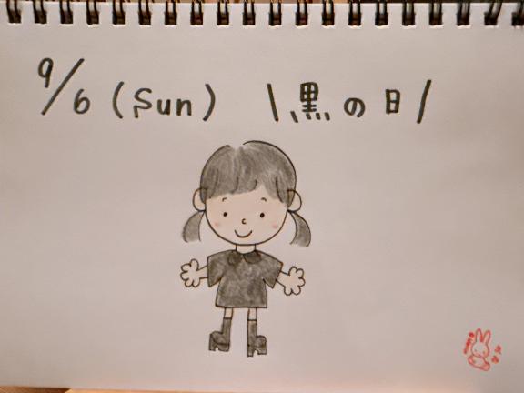 えみ の 🧸たいきん💕