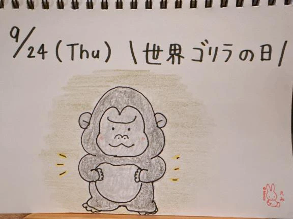 🧸しゅっきん💕