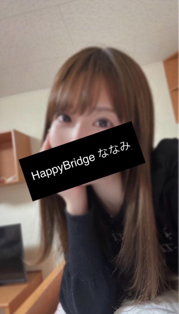 ななみ の ななみです！