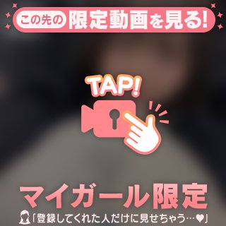 せな の 次回13:20〜🈳