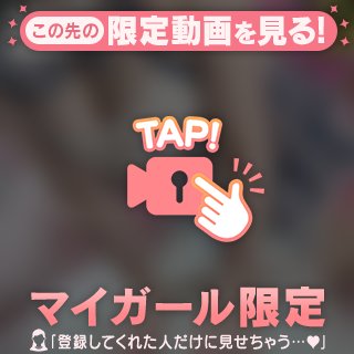 せな の せながメインディッシュ、じゅるり