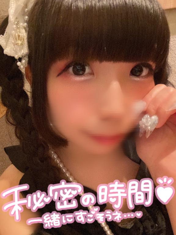 もえ☆彡 の 実は….ᐟ♡♡
