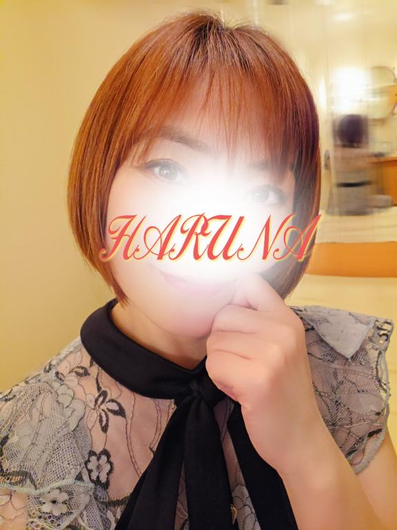 はるな の 💕スッキリしませんか💕