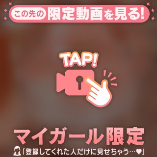 らら の 【動画】もみもみASMR 音出し推奨✨️
