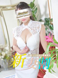 しおん