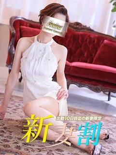 りんね