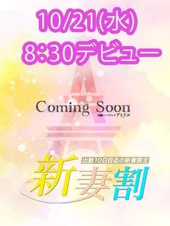 あやせ