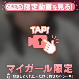 雛乃　かりん の かりんマイガール限定
