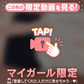 えちえちな、、🙈