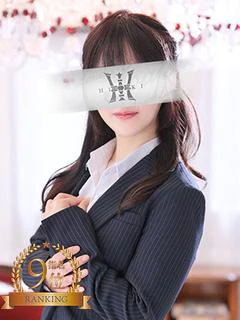 言峰 しき