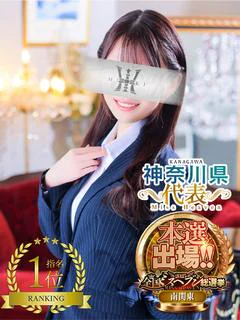 如月 つむぎ