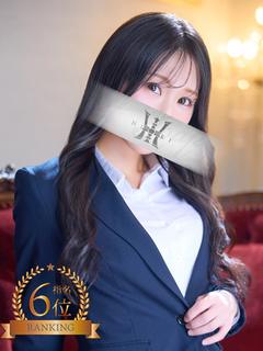 遠坂　ゆずは