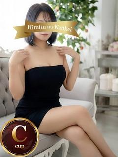 蘭