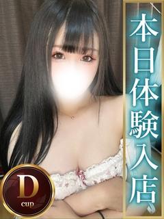 まりな