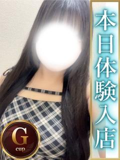 えり