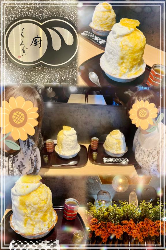 うらら の かき氷🍧