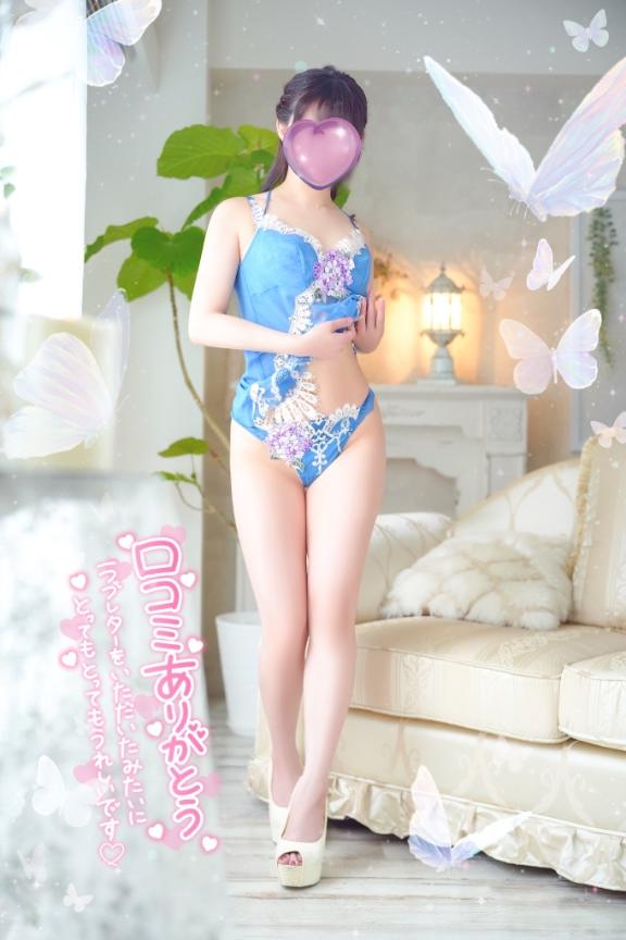 うらら の バビル54さん︎💕︎【お礼写メ日記】