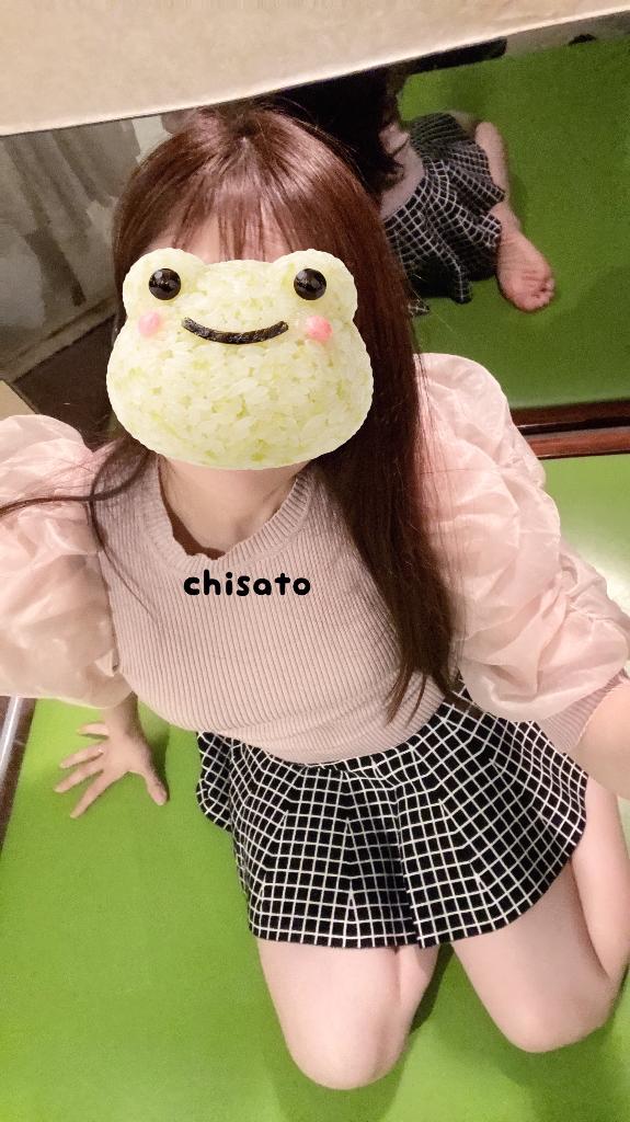 ちさと の chisatoのお礼日記