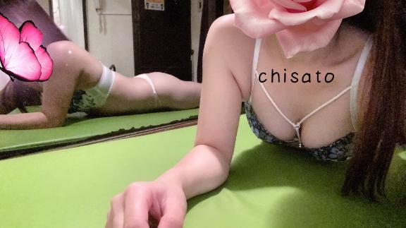 ちさと の chisatoのお礼日記
