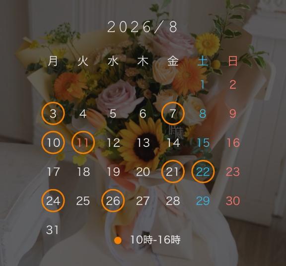 さおり の 8月🌻