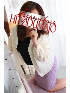 溝口