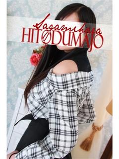 益若(ますわか)