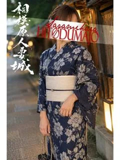 咲奈(さな)