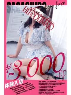 吉良