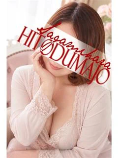 星名