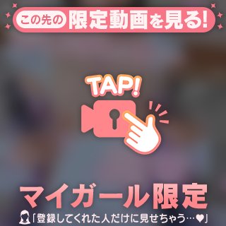 きずな の おつぱいと縄。