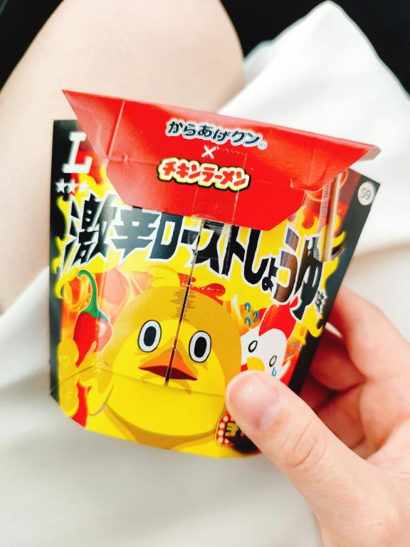 ゆい の 激辛ローストしょうゆ味のからあげクン食べてみた👀