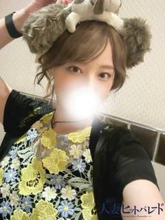 けいこ
