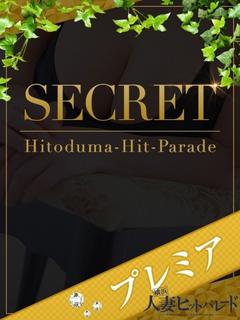 いつき