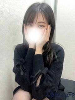 るな