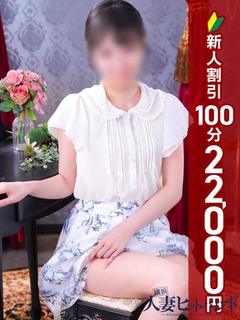 みはな