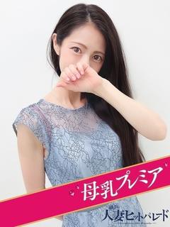 あまね