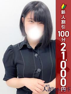 さら