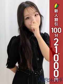 かすみ