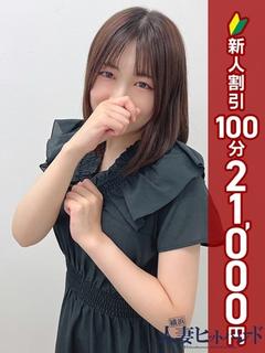ことは