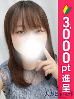 あおい