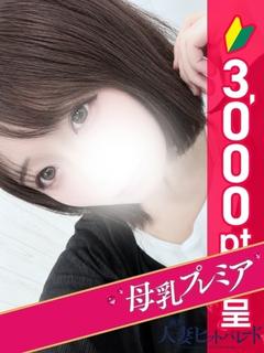 はく
