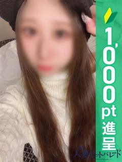 かのん